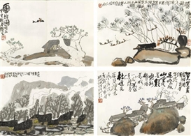 Li Huasheng (Chinese, 1944 - 2018)