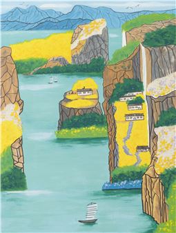 Guardian BLUE - Lang Lang Prints - China Guardian Auctions, Beijing